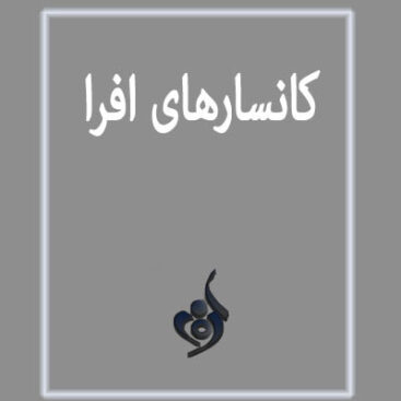 خاک رنگ بر