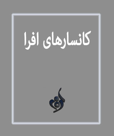 خاک رنگ بر