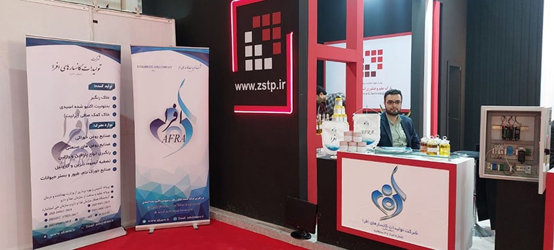 نمایشگاه دستاوردهای پژوهش فن بازار1403 تهران